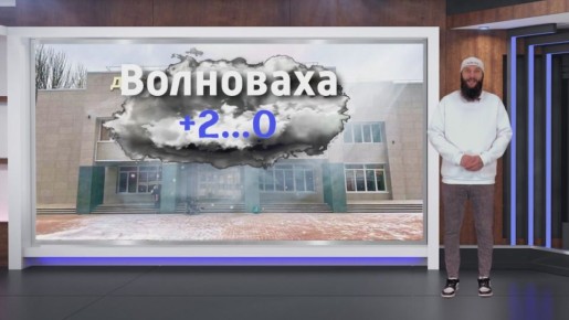 Прогноз погоды на 10.12.2025