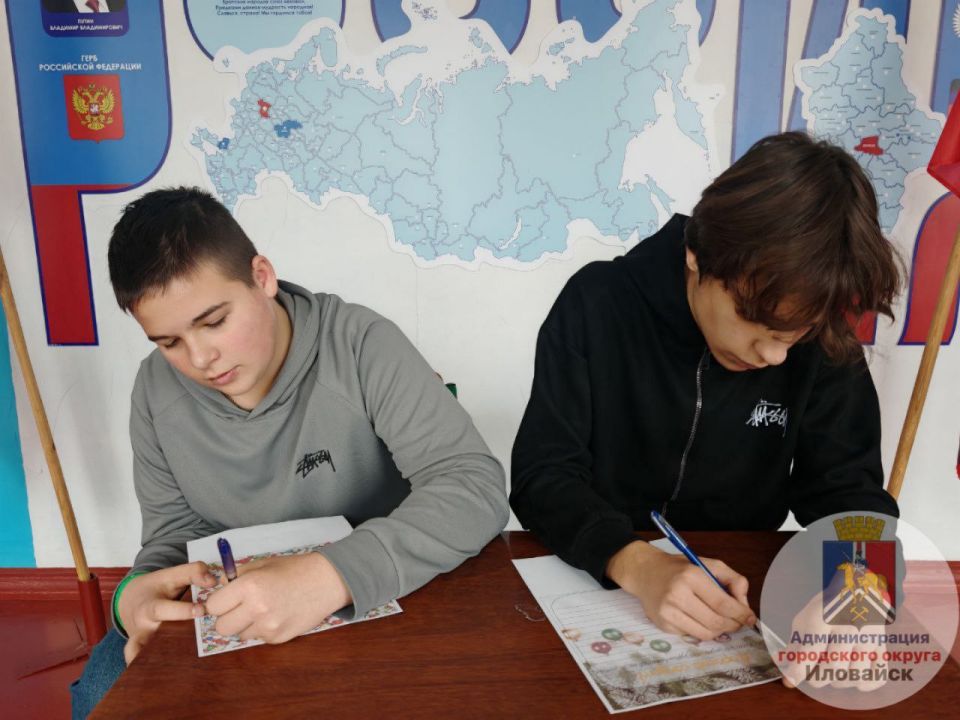 Денис Зубов: Спасибо Героям!. В рамках Всероссийской акции «Спасибо Героям» в городском округе Иловайск проведены мероприятия в формате «День единых действий», приуроченные к празднованию Дня Героев Отечества Денис Зубов: Спасибо Героям!. В рамках Всероссийской акции «Спасибо Героям» в городском округе Иловайск проведены мероприятия в формате «День единых действий», приуроченные к празднованию Дня Героев Отечества