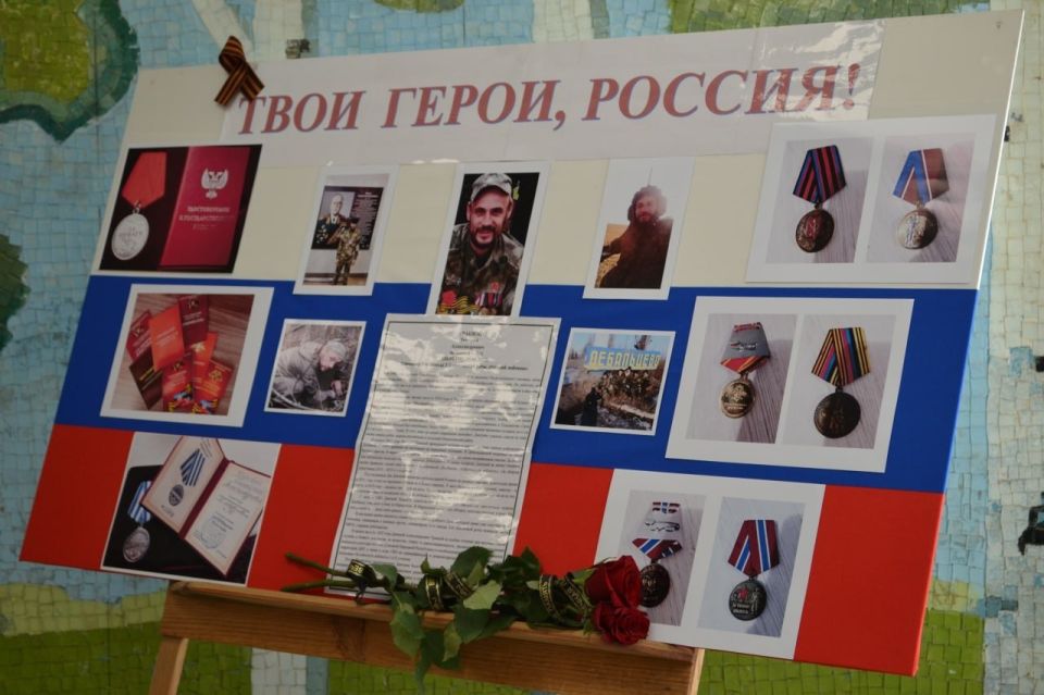 Наталья Великодная: В преддверии Дня Героев Отечества, активисты Движения Первых Тельмановской гимназии принимают участие в онлайн-флешмобе #Спасибо_Героям Наталья Великодная: В преддверии Дня Героев Отечества, активисты Движения Первых Тельмановской гимназии принимают участие в онлайн-флешмобе #Спасибо_Героям