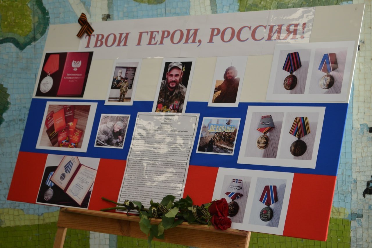 Наталья Великодная: В преддверии Дня Героев Отечества, активисты Движения Первых Тельмановской гимназии принимают участие в онлайн-флешмобе #Спасибо_Героям Наталья Великодная: В преддверии Дня Героев Отечества, активисты Движения Первых Тельмановской гимназии принимают участие в онлайн-флешмобе #Спасибо_Героям