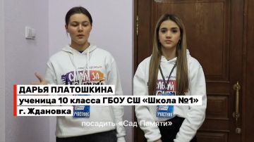 Волонтеры из Ждановки приняли участие в мероприятиях Магадана