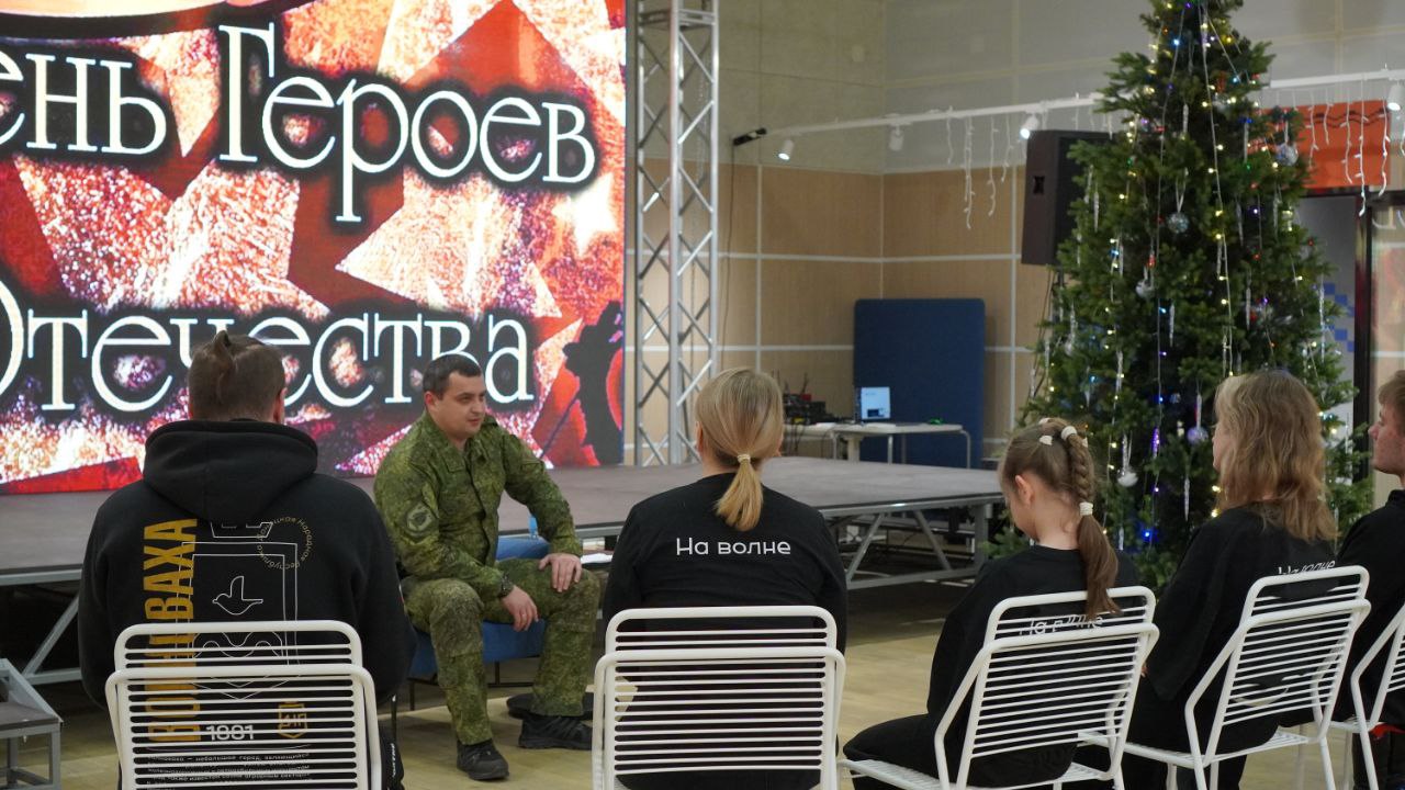 В Доме молодёжи | Волноваха состоялся урок мужества, посвящённый Дню Героев Отечества В Доме молодёжи | Волноваха состоялся урок мужества, посвящённый Дню Героев Отечества