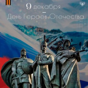 Михаил Желтяков: Уважаемые соотечественники!