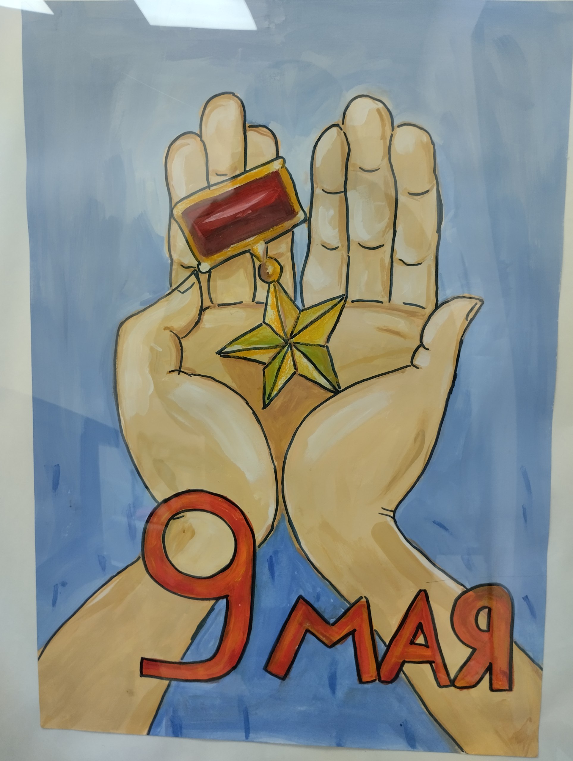 В рамках Окружного фестиваля "МЫ ПАТРИОТЫ", приуроченного к проведению Года защитника Отечества В рамках Окружного фестиваля "МЫ ПАТРИОТЫ", приуроченного к проведению Года защитника Отечества