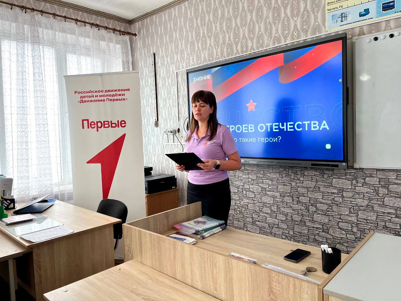 Ежегодно 9 декабря в России отдают дань памяти Героям Отечества Ежегодно 9 декабря в России отдают дань памяти Героям Отечества