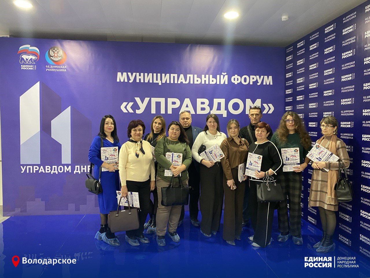 В Мариуполе прошел второй муниципальный форум «УПРАВДОМ», объединивший неравнодушных жителей Старобешево, Тельманово, Докучаевска, Волновахи, Володарского, Мангуша и Мариуполя! В Мариуполе прошел второй муниципальный форум «УПРАВДОМ», объединивший неравнодушных жителей Старобешево, Тельманово, Докучаевска, Волновахи, Володарского, Мангуша и Мариуполя!