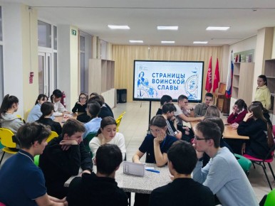 Для учеников 11 классов Волновахской школы № 5 сегодняшний день начался с хорошего настроения