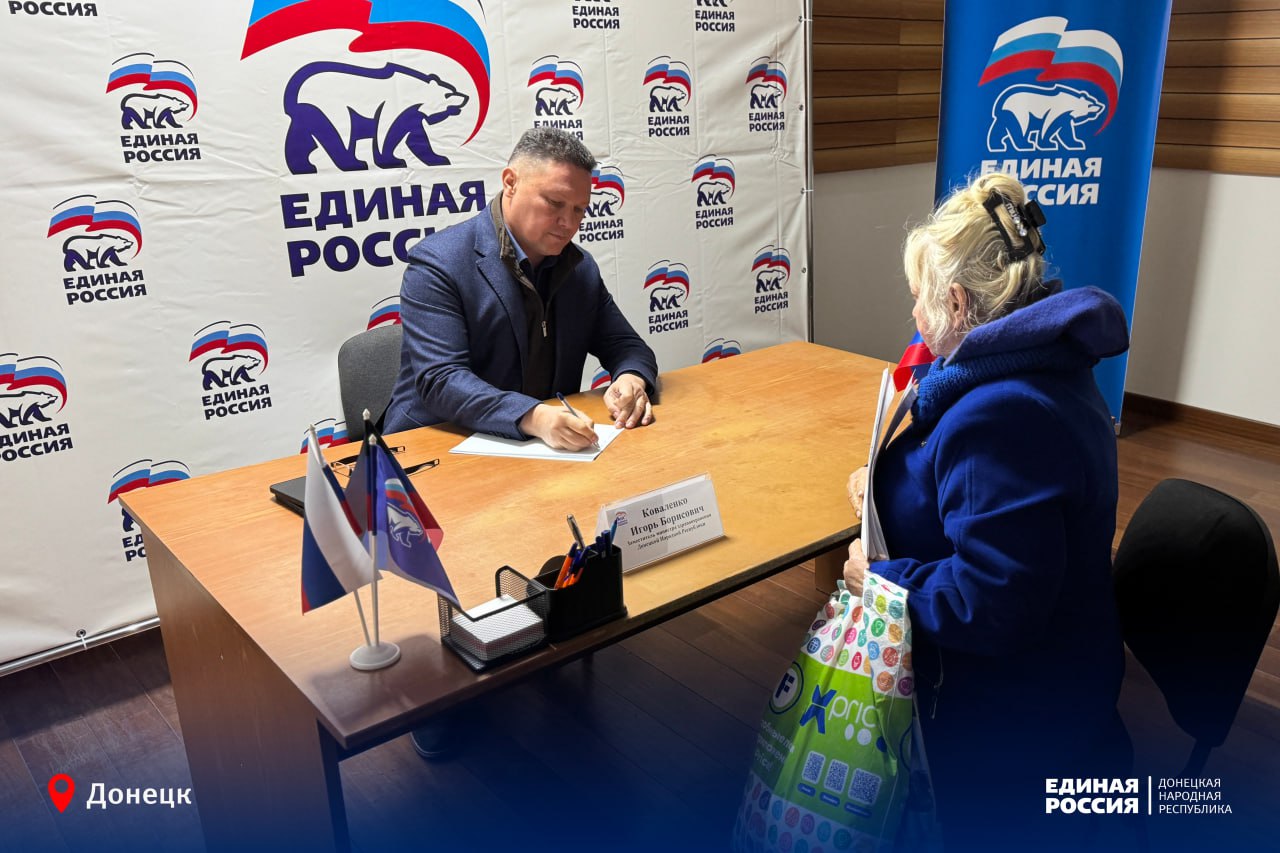 Забота о здоровье – в центре внимания