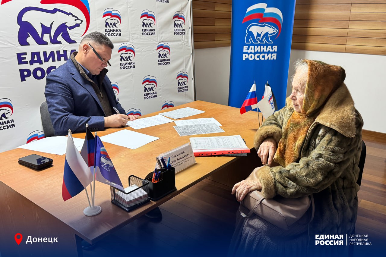 Забота о здоровье – в центре внимания Забота о здоровье – в центре внимания