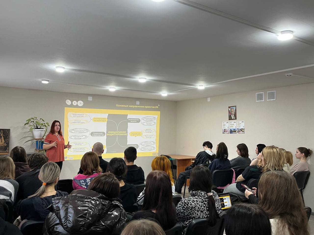 Хакатон по социальному проектированию Хакатон по социальному проектированию