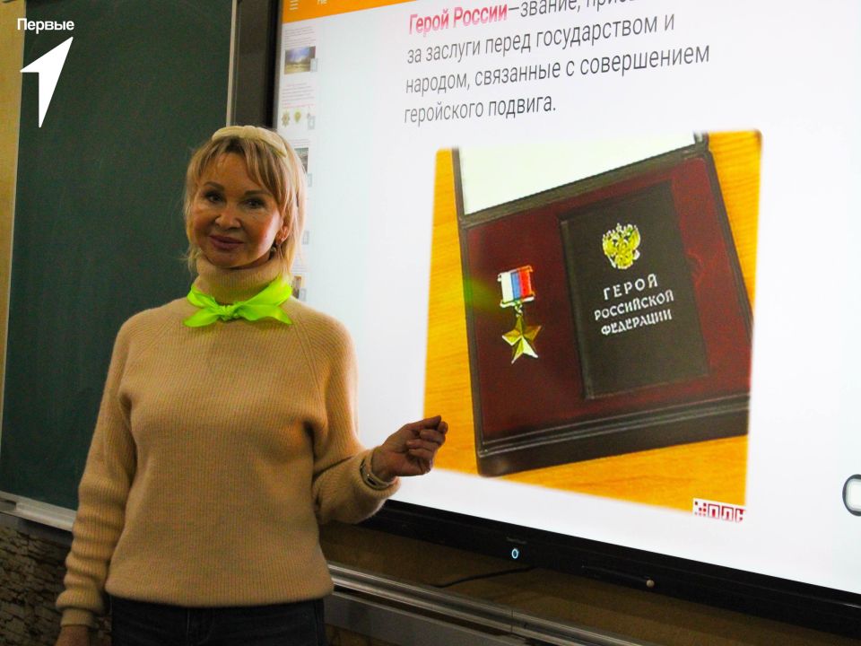 Что такое честь и отвага?. В честь Дня Героев Отечества в ГБОУ «Гимназия г.о. Торез» прошел «Урок Мужества», на котором гостем стал участник Специальной военной операции Что такое честь и отвага?. В честь Дня Героев Отечества в ГБОУ «Гимназия г.о. Торез» прошел «Урок Мужества», на котором гостем стал участник Специальной военной операции