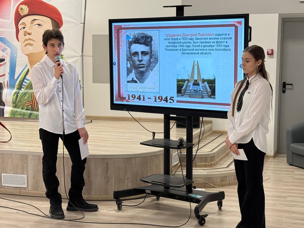 Урзуфская школа отметила День Героев Отечества торжественным открытием «Книги Памяти» Урзуфская школа отметила День Героев Отечества торжественным открытием «Книги Памяти»
