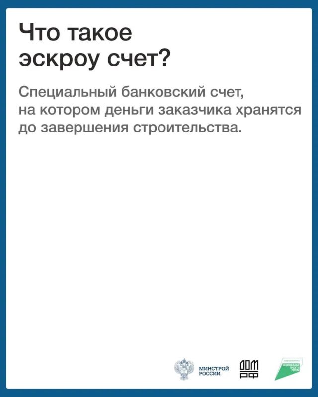 Уважаемые жители городского округа Торез! Уважаемые жители городского округа Торез!