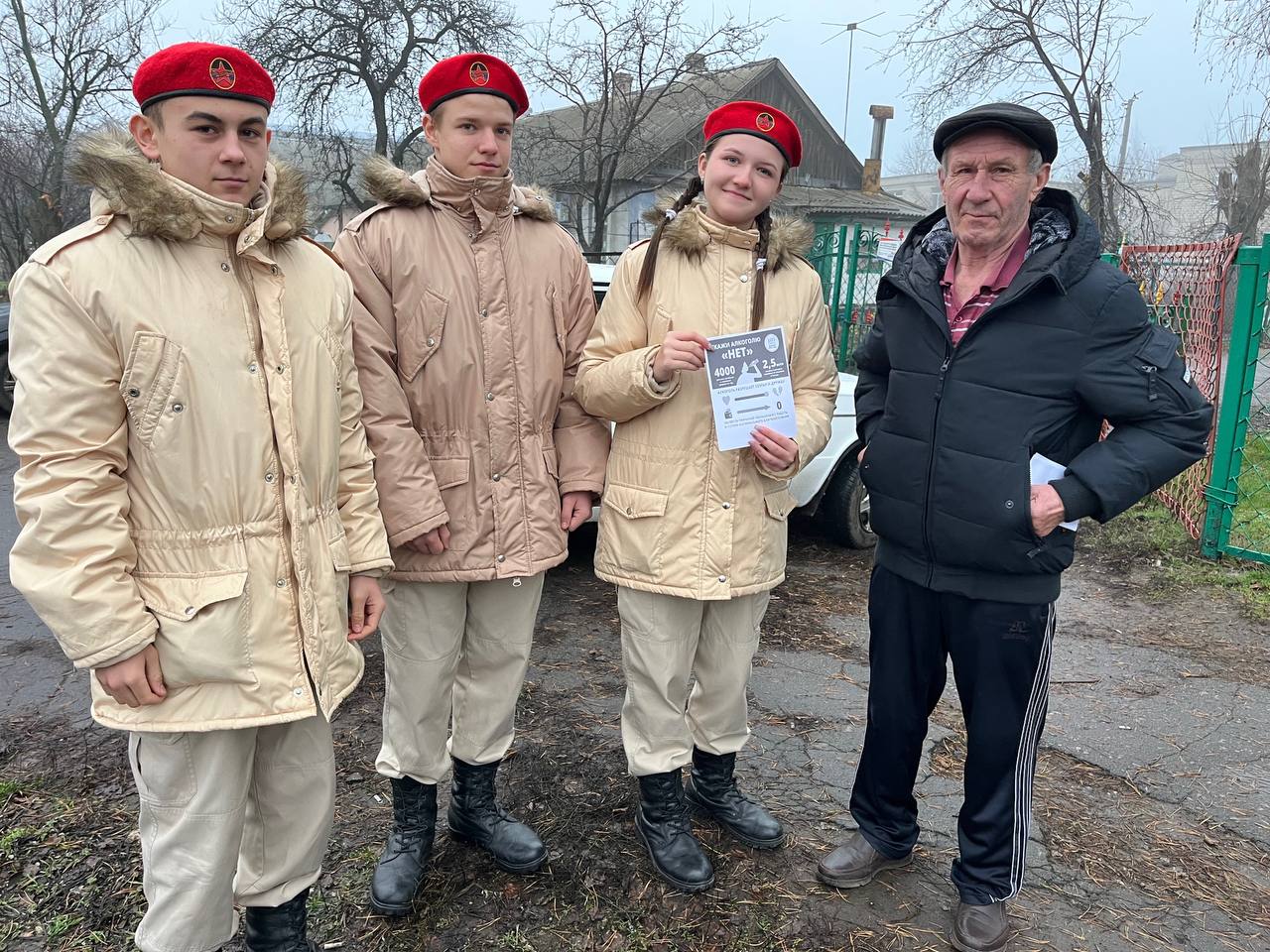 Скажи алкоголю «НЕТ». Юнармейцы отряда ВПК «Пламя» штаба местного отделения городского округа Харцызска СШ № 4 ученики из 9-А класса Воробьев Сергей, Закаличный Никита, Мокровуз Виктория в честь недели по борьбе с алкоголем... Скажи алкоголю «НЕТ». Юнармейцы отряда ВПК «Пламя» штаба местного отделения городского округа Харцызска СШ № 4 ученики из 9-А класса Воробьев Сергей, Закаличный Никита, Мокровуз Виктория в честь недели по борьбе с алкоголем...