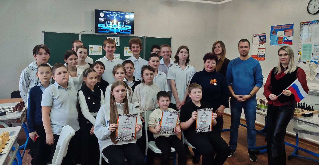 Шахматное первенство в школе № 1 города Тореза приуроченное ко Дню героев Отечества Шахматное первенство в школе № 1 города Тореза приуроченное ко Дню героев Отечества