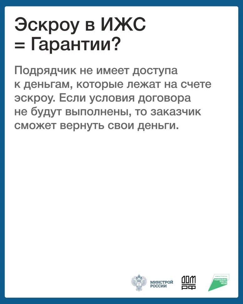 Уважаемые жители городского округа Торез! Уважаемые жители городского округа Торез!
