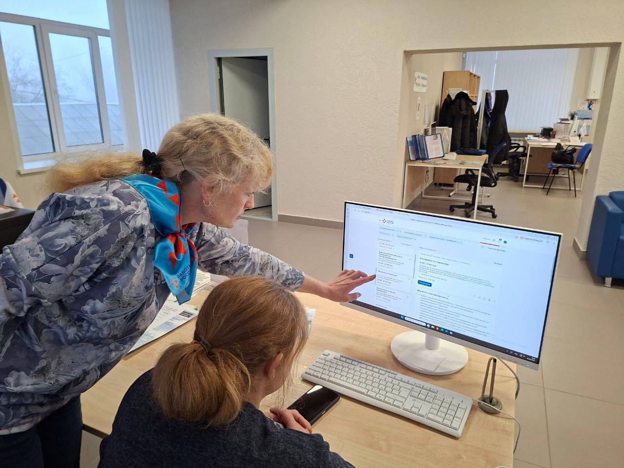 Единый день поддержки трудовой и социальной активности граждан старшего поколения Единый день поддержки трудовой и социальной активности граждан старшего поколения