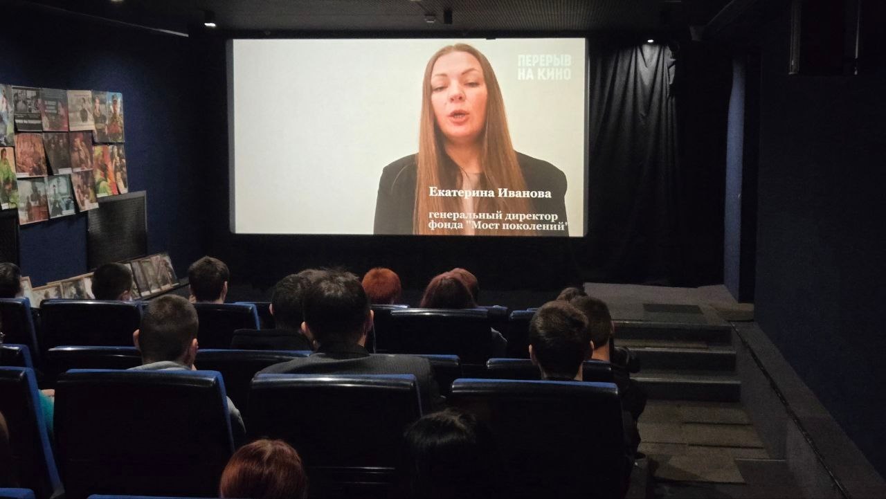 В Шахтерском колледже кино и телевидения имени А.А. Ханжонкова прошел специальный показ ко Дню Героев Отечества В Шахтерском колледже кино и телевидения имени А.А. Ханжонкова прошел специальный показ ко Дню Героев Отечества