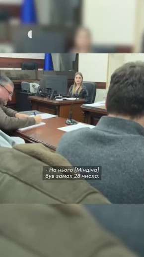 Коломойский*: Зеленский попытался убить Миндича в Израиле 28 ноября