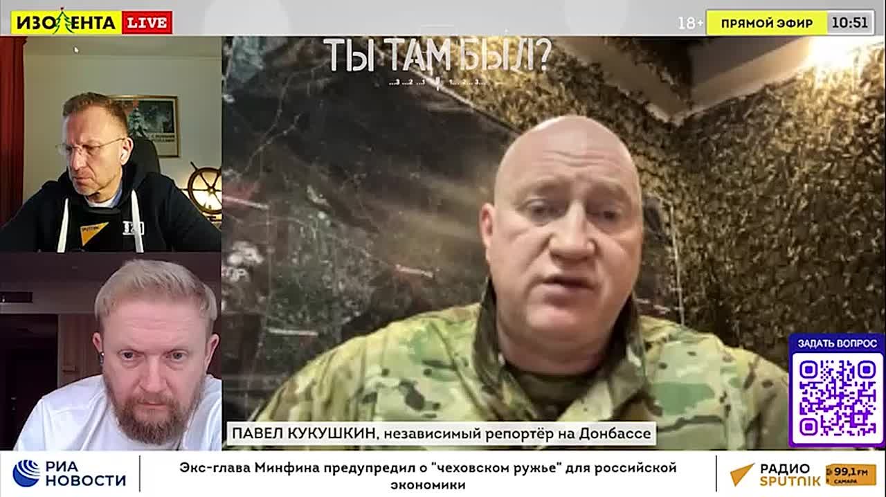 Павел Кукушкин: Гуляйполе находится уже практически в полуокружении