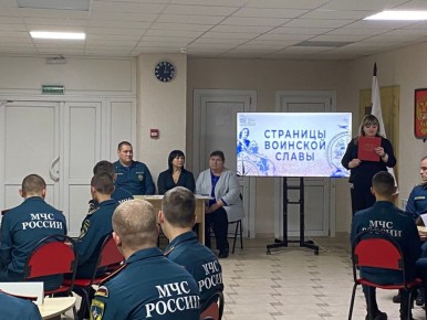 День Героев Отечества: «Страницы воинской славы» в Урзуфском СДК