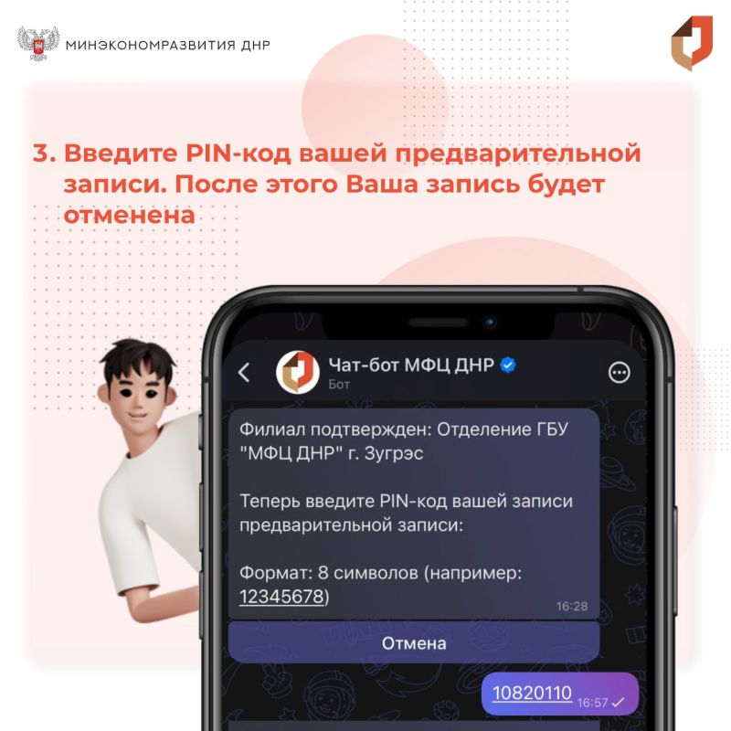 ��� �������� ��������������� ������ � ��������� ��� ��� � ����������� ���?