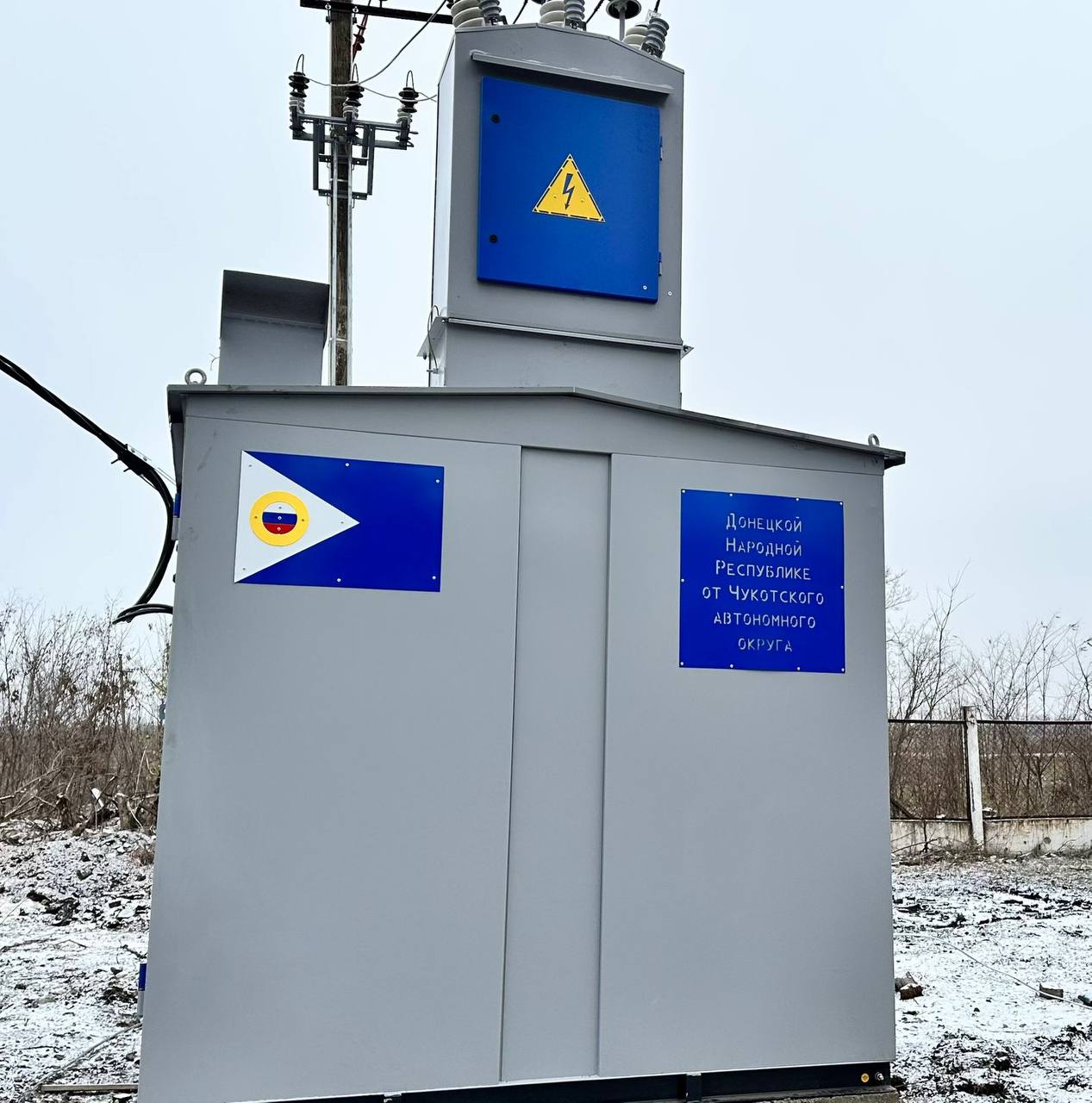 Сергей Желновач: Уважаемые жители Чукотского автономного округа! Сергей Желновач: Уважаемые жители Чукотского автономного округа!