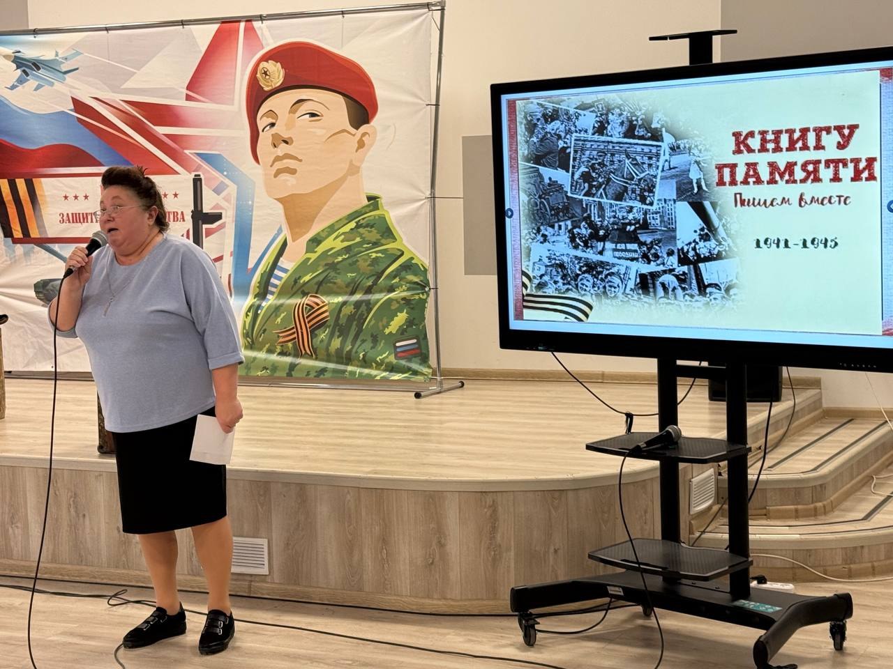 Урзуфская школа отметила День Героев Отечества торжественным открытием «Книги Памяти» Урзуфская школа отметила День Героев Отечества торжественным открытием «Книги Памяти»