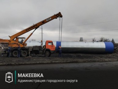 Александр Подгорный: В Макеевке продолжаются работы по улучшению водоснабжения