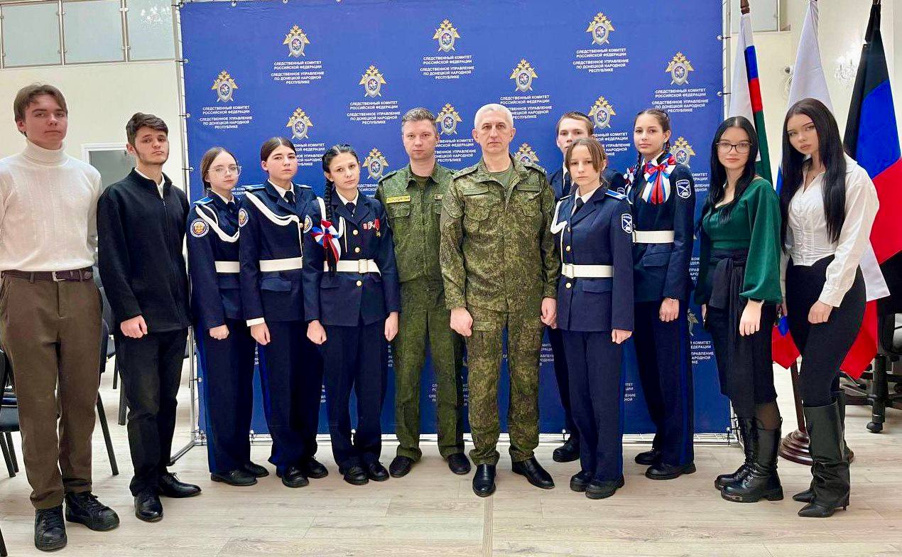 В ДНР состоялось заседание регионального отделения «Молодежного союза «Юный следователь» В ДНР состоялось заседание регионального отделения «Молодежного союза «Юный следователь»