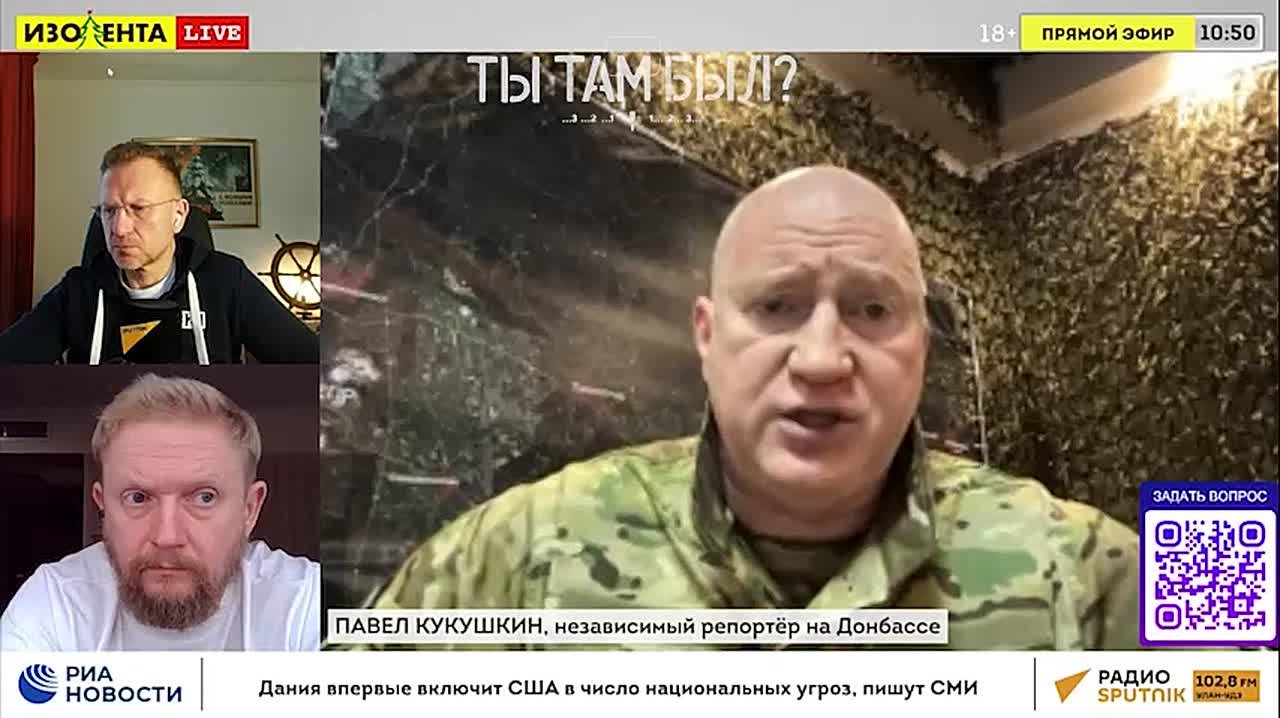 Павел Кукушкин: На Константиновском направлении сейчас активизировался северный фас полуохвата