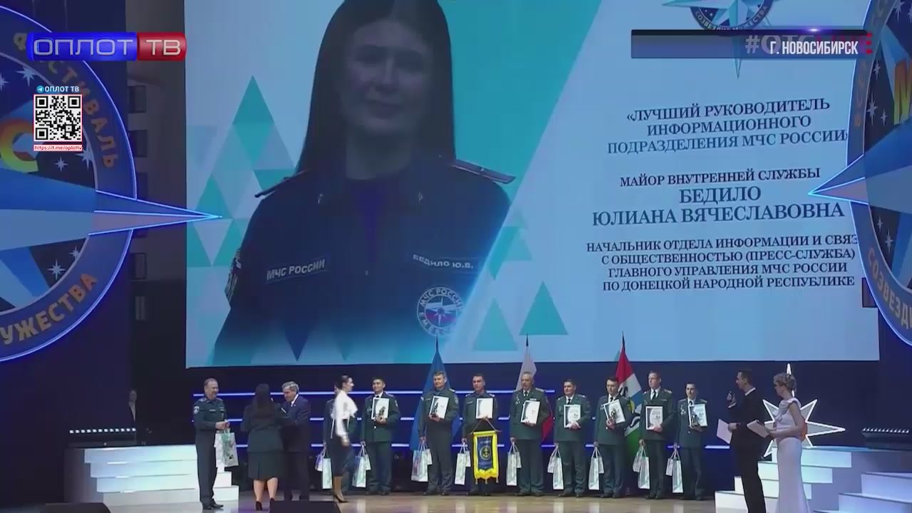 Лучший руководитель информационного подразделения МЧС России служит в ДНР