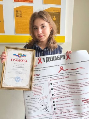 Награждение участников конкурса плакатов «Знать, чтобы жить»