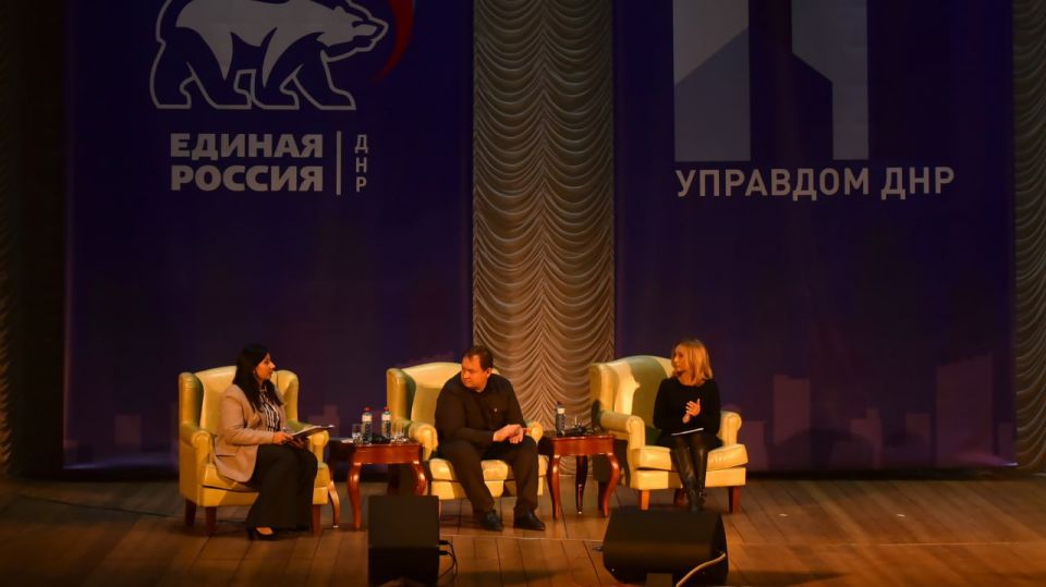 В Енакиево под эгидой Единой России впервые в ДНР прошёл форум «Управдом» В Енакиево под эгидой Единой России впервые в ДНР прошёл форум «Управдом»
