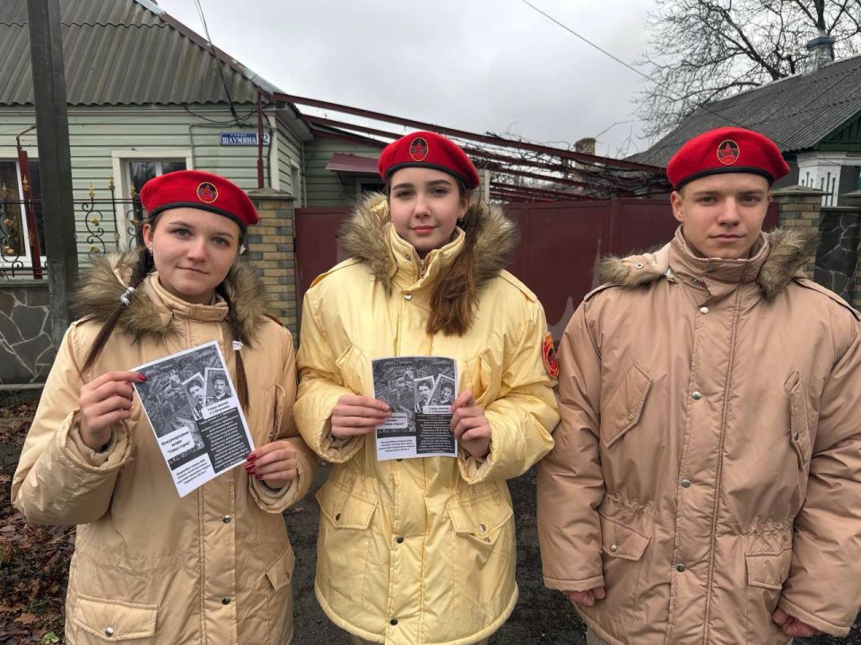 УЛИЦА ГЕРОЯ. 9 декабря - День Героев Отечества, в честь этой даты юнармейцы отряда ВПК «Пламя» штаба местного отделения городского округа Харцызска СШ № 4 ученики из 9-А класса Мокровуз Виктория, Воробьев Сергей, Закаличный... УЛИЦА ГЕРОЯ. 9 декабря - День Героев Отечества, в честь этой даты юнармейцы отряда ВПК «Пламя» штаба местного отделения городского округа Харцызска СШ № 4 ученики из 9-А класса Мокровуз Виктория, Воробьев Сергей, Закаличный...