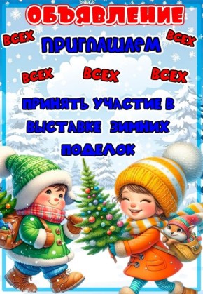 Уважаемые жители Краснолиманского муниципального округа!