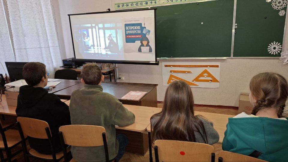 Внимание! О дропперстве — важно знать каждому Внимание! О дропперстве — важно знать каждому