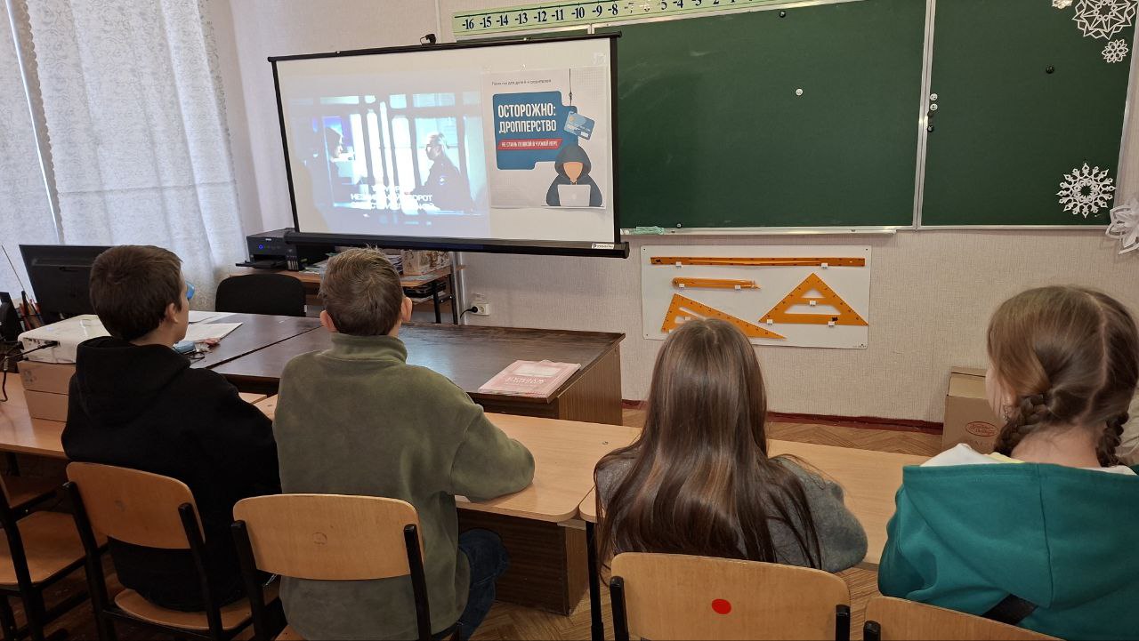 Внимание! О дропперстве — важно знать каждому Внимание! О дропперстве — важно знать каждому