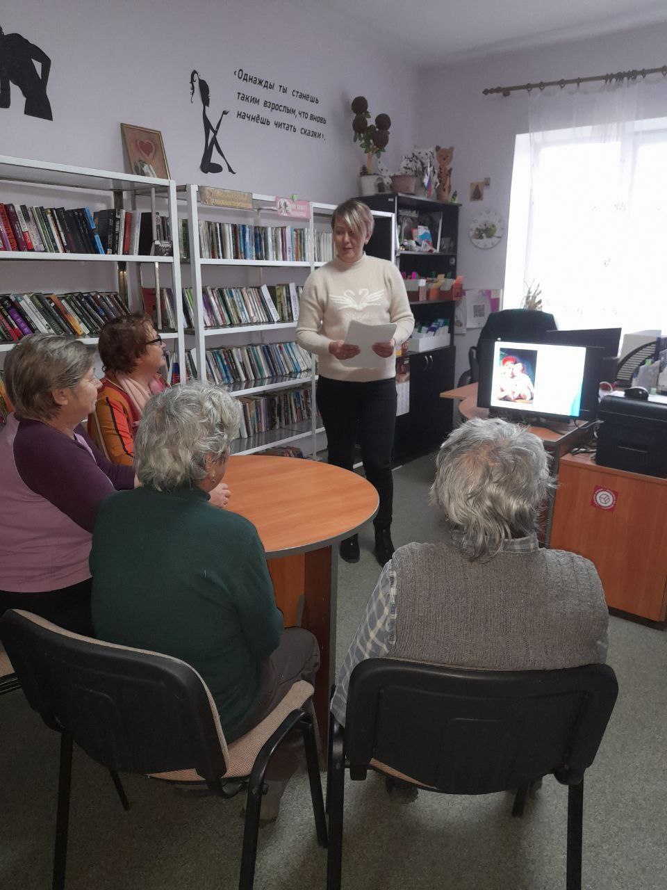 В рамках партийного проекта "Единой России "Старшее поколение" проведено мероприятие, направленный на содействие повышению качества жизни и благополучия граждан старшего поколения