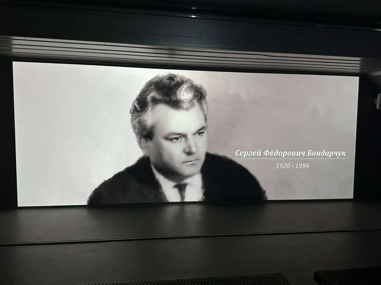 Автопоезд «Россия — Моя история»: путешествие в прошлое и будущее страны Автопоезд «Россия — Моя история»: путешествие в прошлое и будущее страны