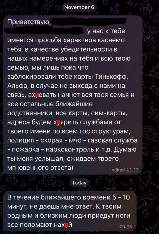Мошенники блокируют банковские карты жителей ДНР и угрожают расправой их семьям Мошенники блокируют банковские карты жителей ДНР и угрожают расправой их семьям