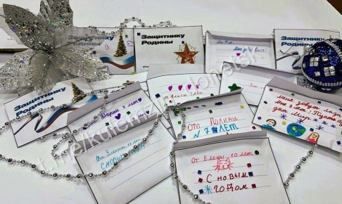 В Ворошиловском внутригородском районе прошёл творческий мастер-класс для детей «Центра детского и юношеского творчества Ворошиловского района»