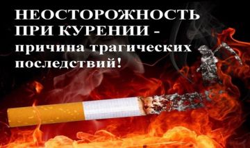 Так, 07 декабря 2025 года в жилом доме, расположенном по ул. Циолковского Кировского района г. Макеевки, произошёл пожар, в результате которого погиб мужчина 1946 года рождения