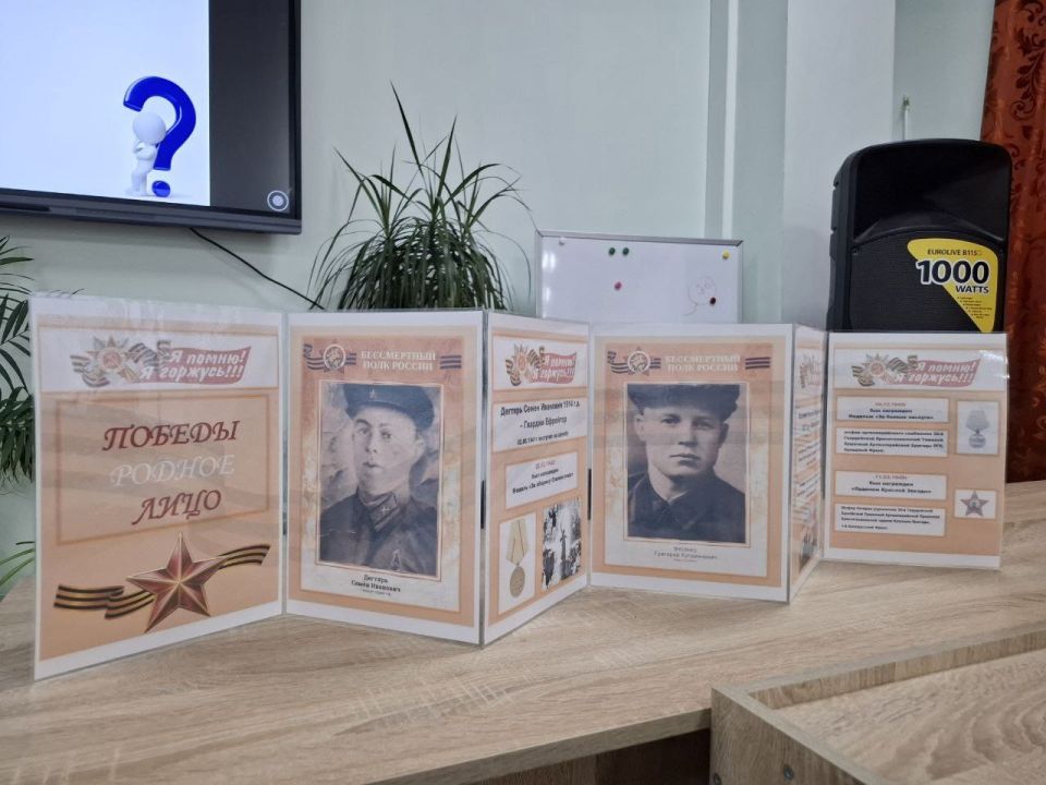 Мангушская школа №1 присоединилась к проекту «Победы родное лицо» в День Героев Отечества Мангушская школа №1 присоединилась к проекту «Победы родное лицо» в День Героев Отечества