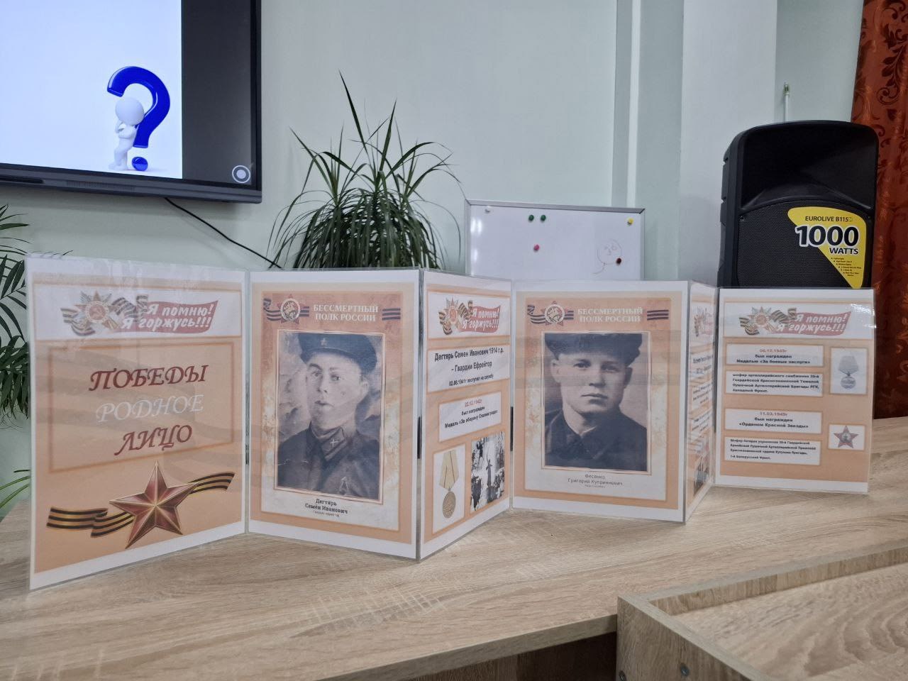 Мангушская школа №1 присоединилась к проекту «Победы родное лицо» в День Героев Отечества Мангушская школа №1 присоединилась к проекту «Победы родное лицо» в День Героев Отечества