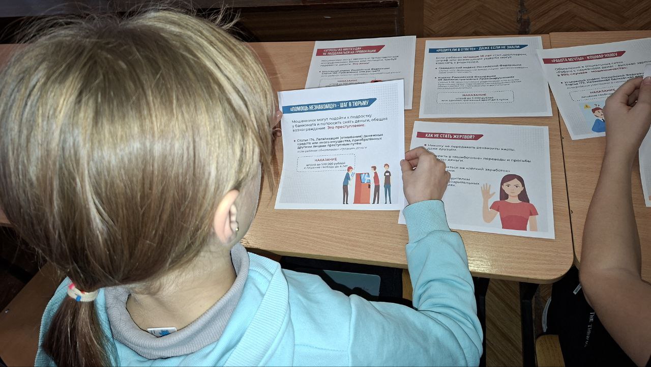 Внимание! О дропперстве — важно знать каждому Внимание! О дропперстве — важно знать каждому