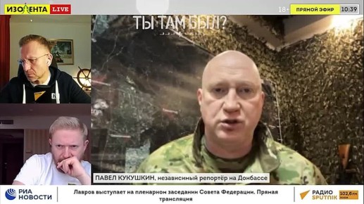 Павел Кукушкин: Насчёт поспешных сообщений в разных источниках о том, что Северск то ли на 90%, то ли на 100% уже наш, в очередной раз повторюсь: давайте дождёмся официального сообщения Министерства Обороны РФ