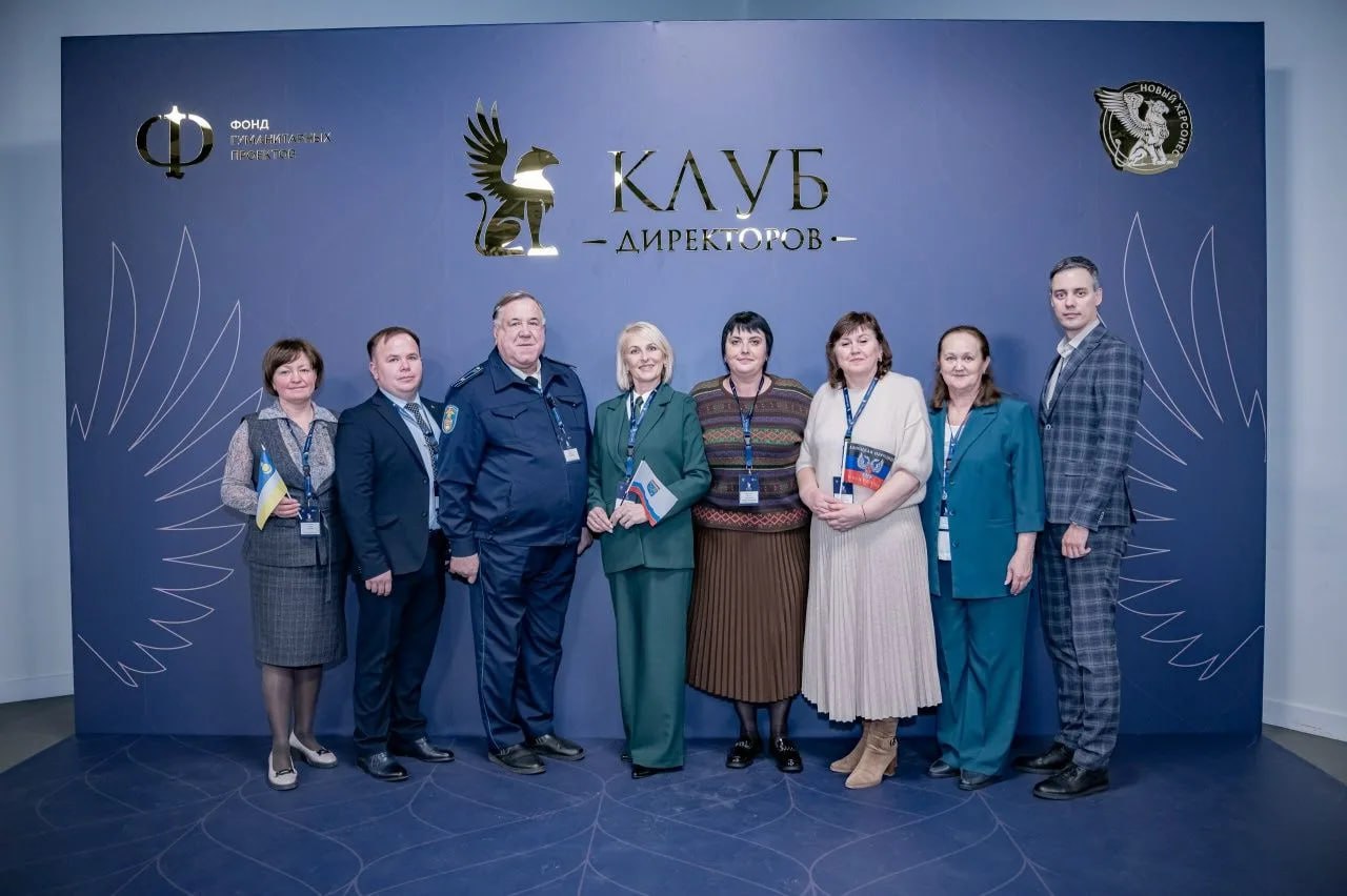 Александр Шатов: Директор СШ села Орлово-Ивановка Шахтерского округа приняла участие в 3-й сессии Клуба директоров