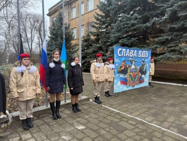 В ГБОУ «Школа № 152 имени Героев - Десантников г.о. Донецк»состоялось торжественное мероприятие, посвященное присвоению школе имени Героев-Десантников