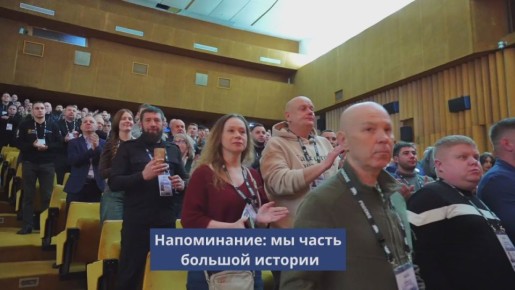 Первый день Форума ветеранов СВО «Вместе победим!» — это не только активный диалог, важные встречи и смелые планы, но и первые эмоции